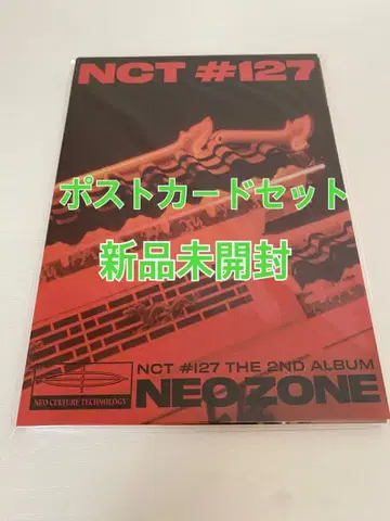 NCT 127 NEO ZONE 엽서 세트 미개봉 새상품
