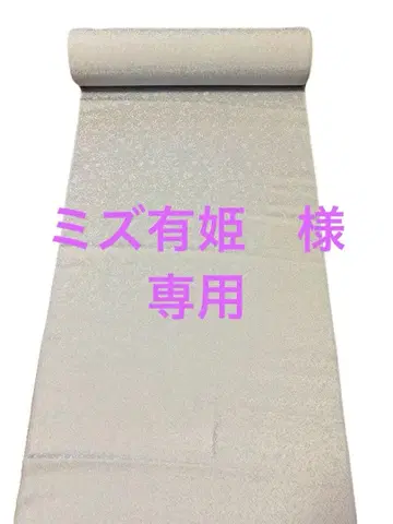 [ 새상품 ] 기모노 옷감 이로무지 옅은 블루 그레이