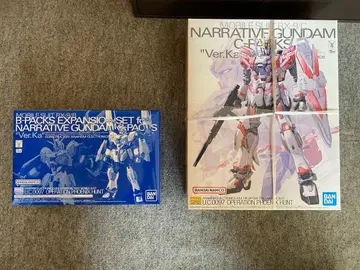 MG 내러티브 건담 var.ka B 장비 확장 세트