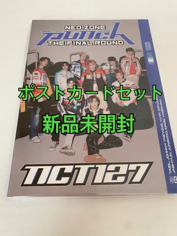 NCT 127 punch 엽서 세트 미개봉 새상품
