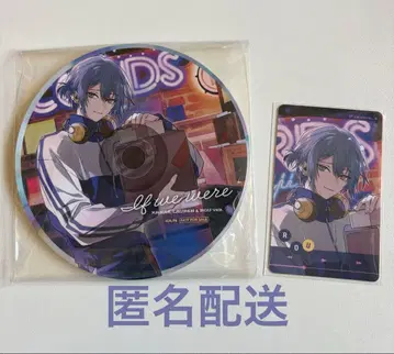 니지산지 If We Were 코야나기 로우