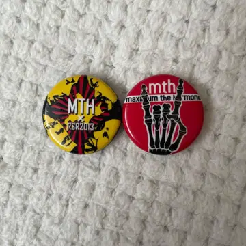 맥시멈 더 호르몬 라이징 선 캔뱃지