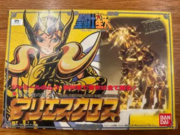 아리에스 크로스 피규어 반다이