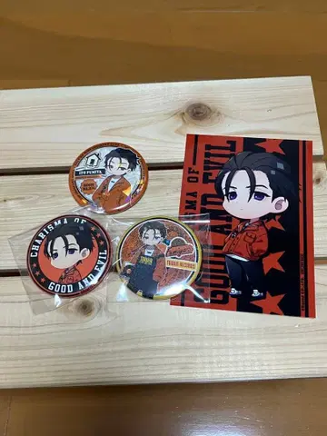 카리스마 이토 후미야 세트