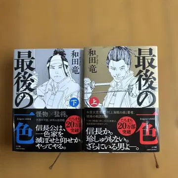 마지막 한 가지 색 상하의 세트