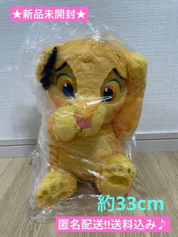미개봉 새상품 심바 부끄러움 타는 초 BIG 봉제 인형 라이온킹