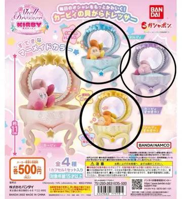 별의 커비 미개봉 쉘 드레서 와돌디 가챠가챠