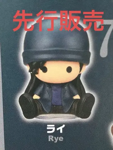 명탐정 코난 페탄돌 인형 2 라이 선행 판매 이상윤(아카이 슈이치)