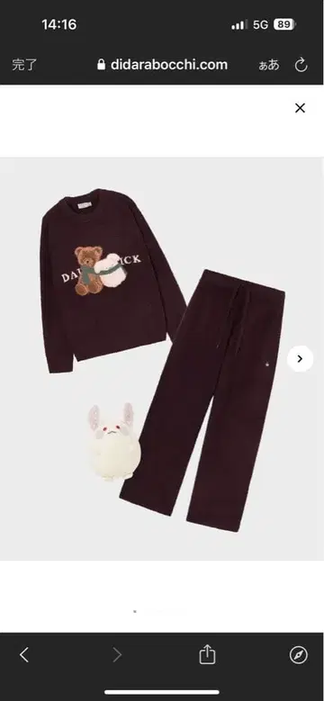 도쿄 디커 다크 위크 크라운 라운지웨어 세트 피카부 인형