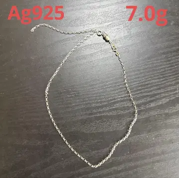 Ag925 스털링 실버 체인 목걸이 마그넷 클로징 새상품급