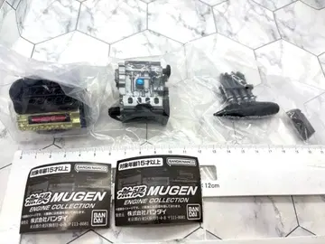 무한 엔진 컬렉션 가챠