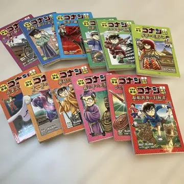 일본사 탐정 코난 전 12권 세트