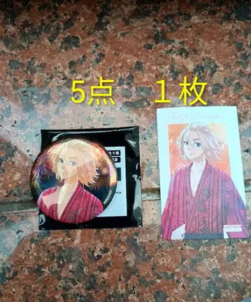 AGF 도쿄 리벤저스 중외광업 홀로 캔뱃지 사노 만지로 6개 세트 특전