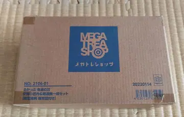 귀멸의 칼날 룩업 이쿠로 오바나이 & 토키토 무이치로 세트 미개봉품