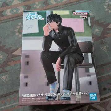 3학년 Z반 긴파치 선생님 데스크 피규어 히지카타 토시로