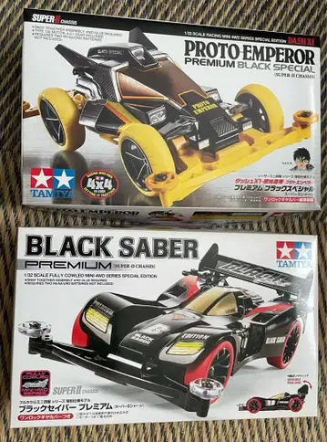 [11/10까지] 한정판 미니 사륜구동 2세트