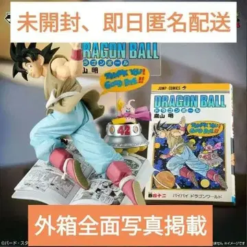 [ 미개봉, 당일 익명으로 배송 ] 제일복권 드래곤볼 B상 권42 피규어