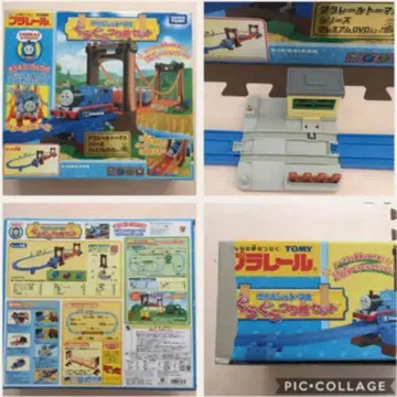 프라레일 토마스 흔들흔들 낚시 다리 세트 덤 포함