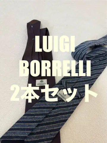 BORRELLI 넥타이 세트 다크 퍼플 스트라이프