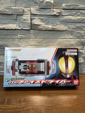 SUPER BEST 변신 벨트 DX 파이즈 드라이버 가면라이더 파이즈