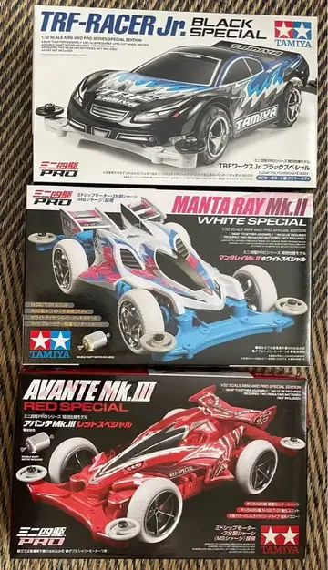 [11/10까지] 한정판 미니 사륜구동 3개 세트