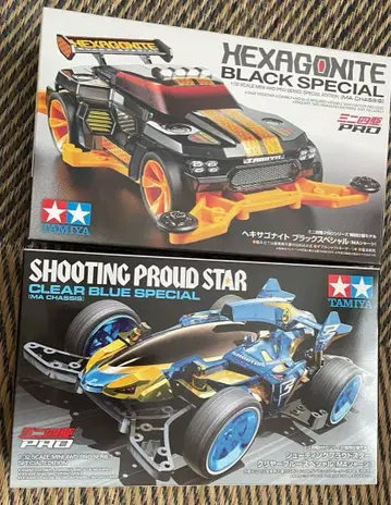 [11/10까지] 한정판 미니 사륜구동 2종 세트