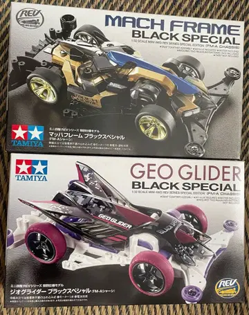 [11/10까지] 한정판 미니 사륜구동 2종 세트