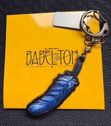Mrs. GREEN APPLE 깃털 디자인 키링