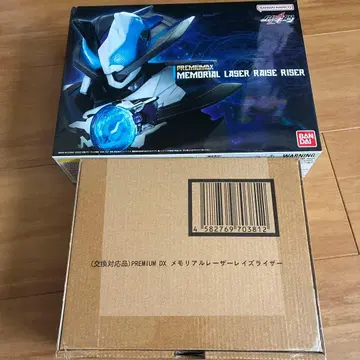 PREMIUM DX MEMORIAL LASER RAISE RISER