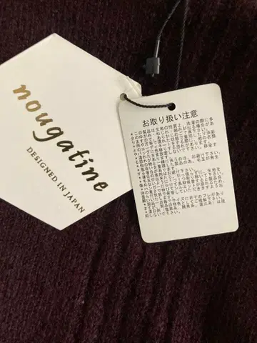 nougatine 롱 가디건 M 사이즈 미사용품