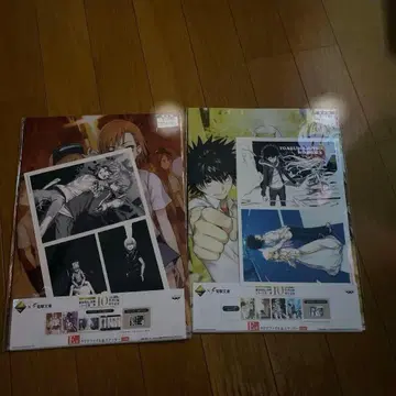 어떤 마술의 금서목록 10주년 제일복권 클리어 파일 스티커