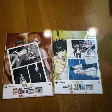 어떤 마술의 금서목록 10주년 제일복권 클리어 파일 스티커