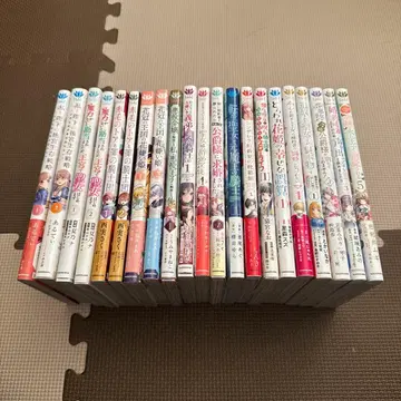 여성 만화 21권 세트