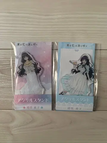 와구리 카오루코 아크릴 스탠드 로손 카오루 하나와 린토 사쿠