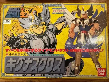 세인트 세이야 키그너스 크로스 반다이