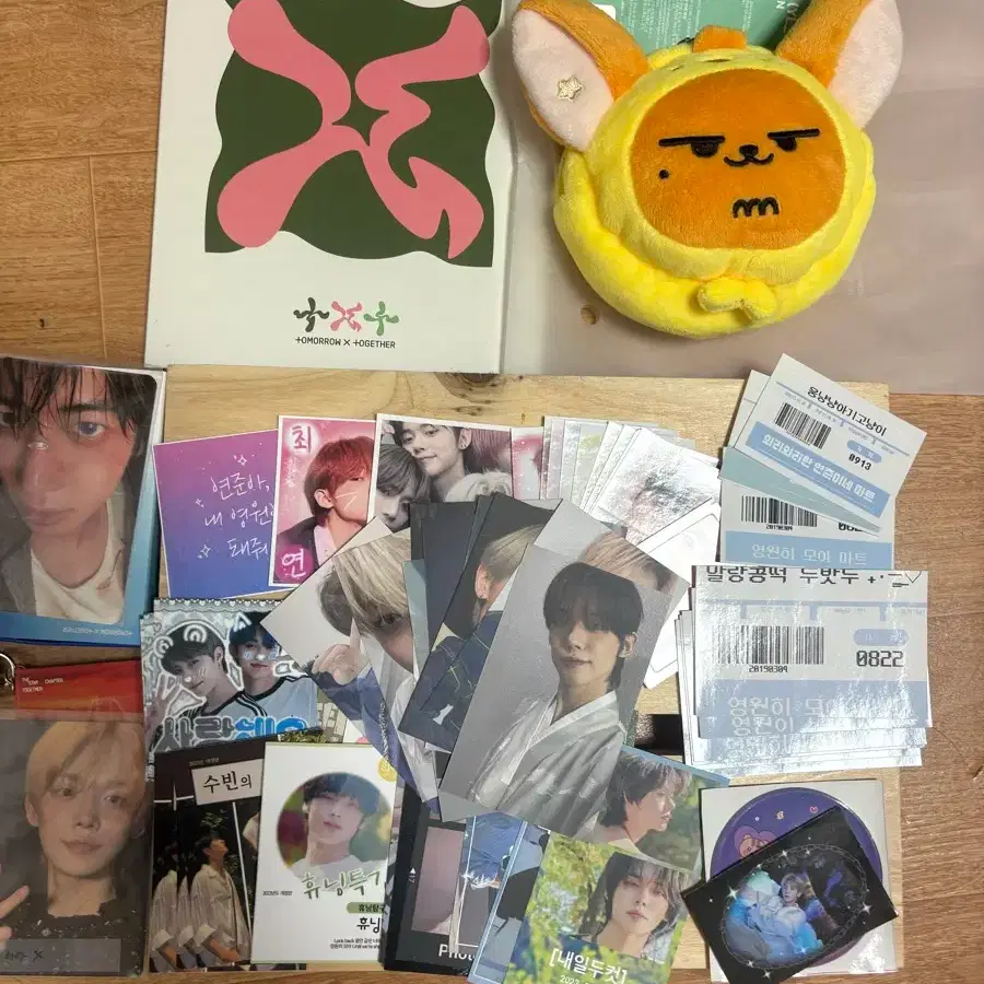 txt merchandise disposal