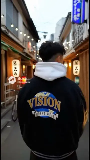 VISION STREET WEAR 바시티 자켓 M사이즈 블랙/오렌지