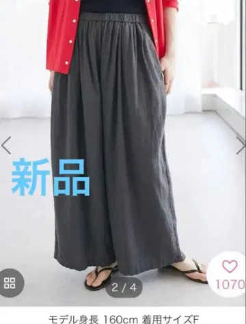 [ 새상품 ] 크라프트 스탠다드 부티크 린넨 레이온 와이드 팬츠