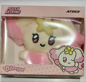 ATEEZ Mighteez  단요 키링 YEOSANG