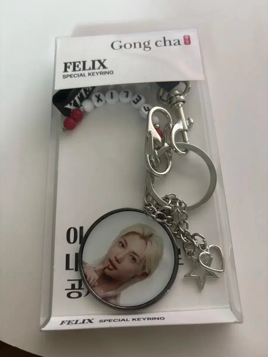 SKZ Felix Gongcha Special Keyring