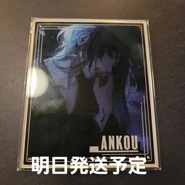 오토메이트 AGF 2025 아타리 아크릴 브로마이드 앙크