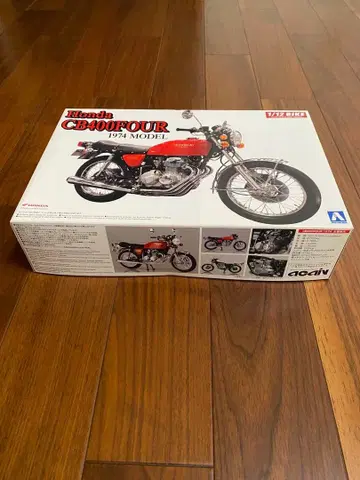 Honda CB400FOUR 1974 MODEL 프라모델