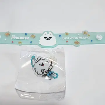 뿔바투 러버 밴드 아크릴 키링 TXT 수빈 아크릴 키링