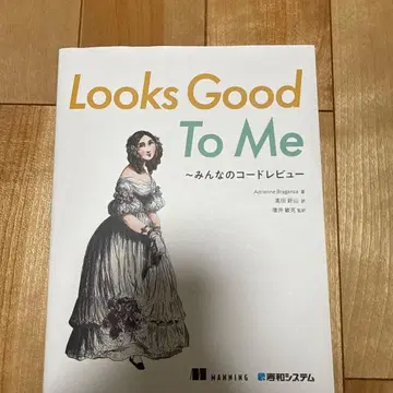 Looks Good To Me : 모두의 코드 리뷰