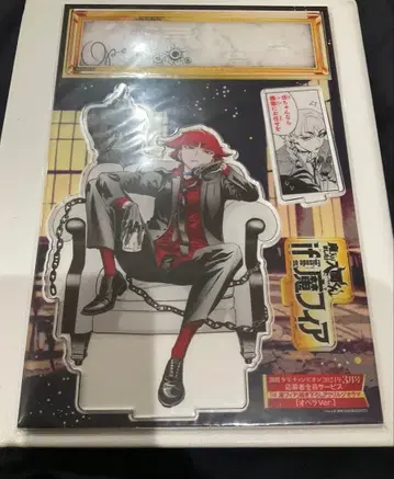 마피아 전사 아크릴 스탠드 오페라