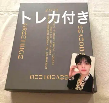 SEVENTEEN 2021년 시즌 그리팅