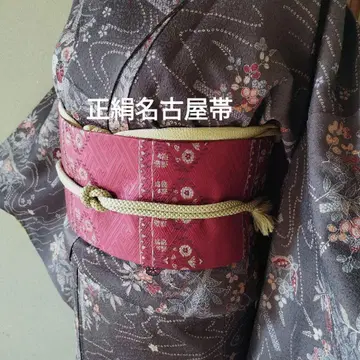 순수 실크 나고야 오비