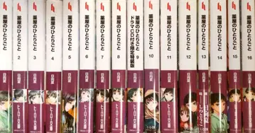 약사의 혼잣말 전권 세트 소설 라이트 노벨 1~16권