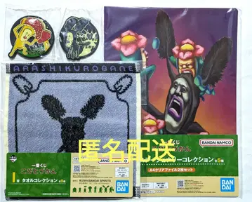 코비토즈칸 1번 복권 G상 H상 I상 아라시 크로바네 세트