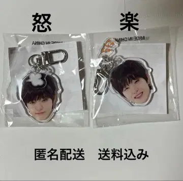 TREASURE 얼굴 아크릴 키링 지훈 분노&즐거움 세트